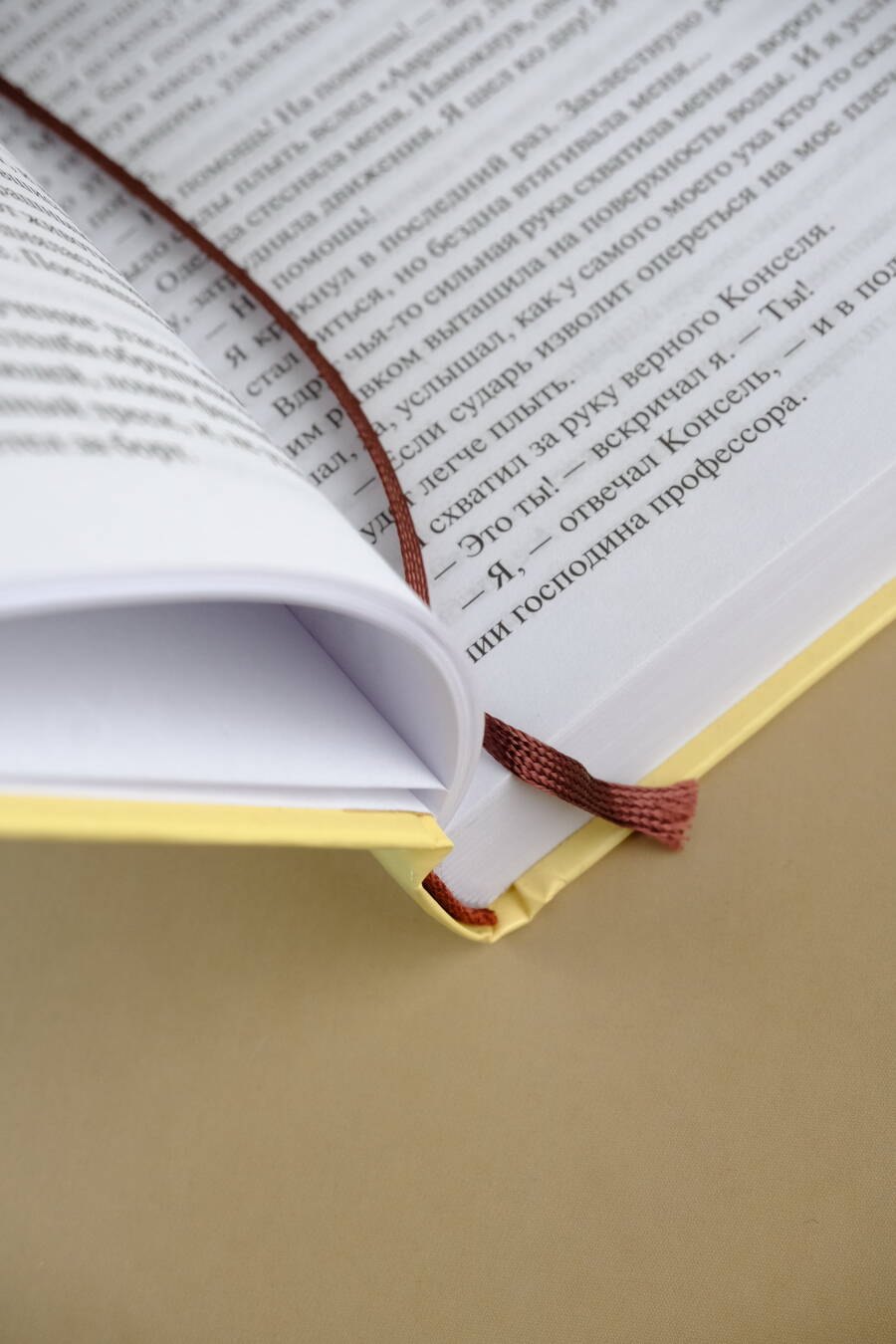 Изображение бумажной книги