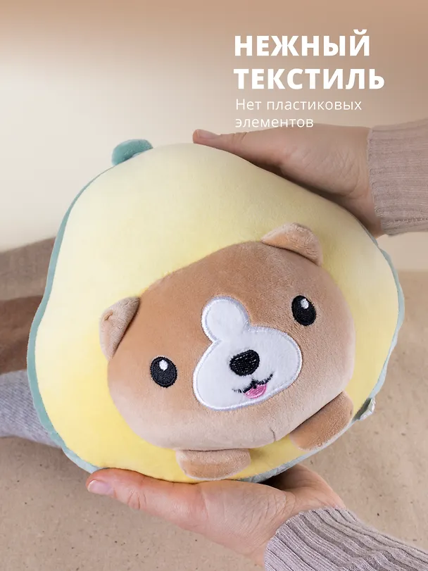 Мягкая игрушка Собачка в авокадо (25 см) 2889540 — 2
