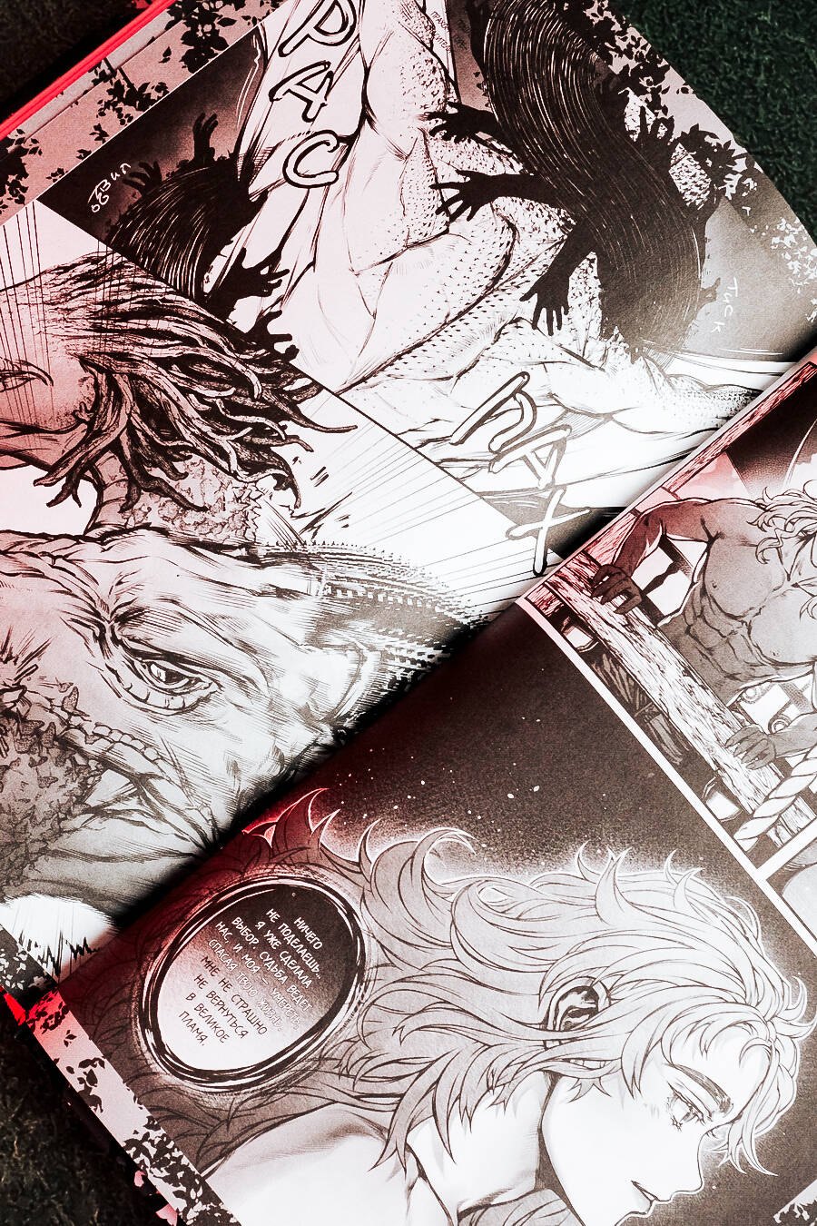 Изображение бумажной книги