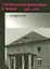 Советская военная администрация в Германии 1945-1949. Справочник — 2190995 — 2