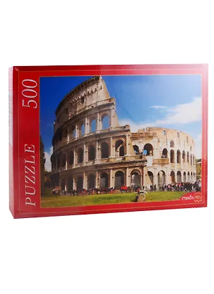 Пазл 500 эл., 50*34,5см., Колизей 2794824