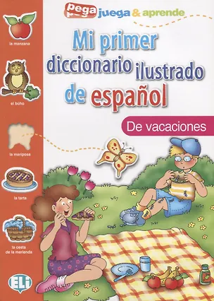 Книга MI PRIMER DICC. ILUSTRADO DE ESPANOL - De vacaciones ()