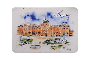 Магнит картон ЖД Вокзал (Казань) (МК/701/008) 3125611