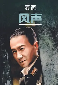 Шум ветра: книга для чтения на китайском языке