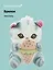 Брелок Kawaii Котик с мороженым (текстиль) (10 см) (12-0671-Z2) Bookvalno — 3035564 — 1