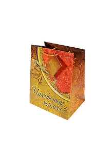 Подарочный пакет MS Икра красная (818568) (Сима-ленд)