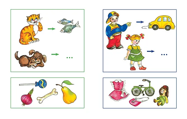 Книга Задачки для ума (4-5 лет) (Ольга Земцова) — 11