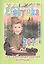 Егорушка Дети-герои Детский православный календарь на 2019 год (м) Гиппиус — 2676165 — 1