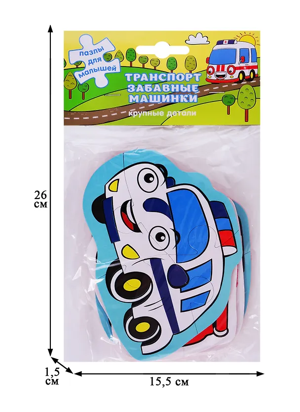 Пазлы Транспорт, Забавные машинки, набор из 4 шт., 3+ (упаковка) 2735913 — 2