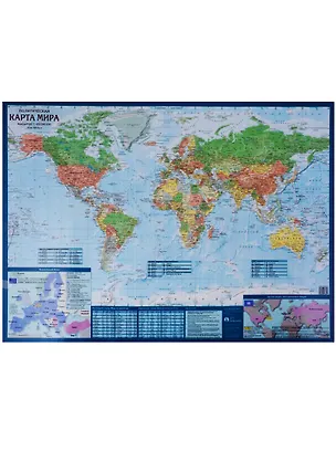 Книга Двухсторонняя карта мира (политич. / физич.) (1:69млн / 1:55,3млн) (лам) (лист) (МП69_МФ55.3_АГТ) ()