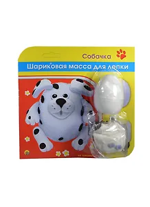 Набор Шариковая масса для лепки Собачка (МШ-1636) (+форма-осн.) (Рыжий кот) (3+) (блистер)
