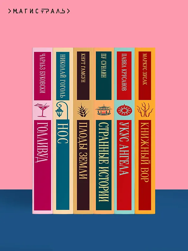 Книга Светлолунный сад (Каролина Павлова) — 14
