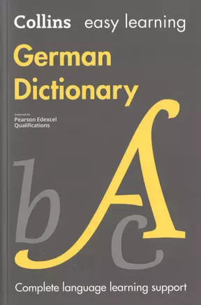 German Dictionary — 2751519 — 1