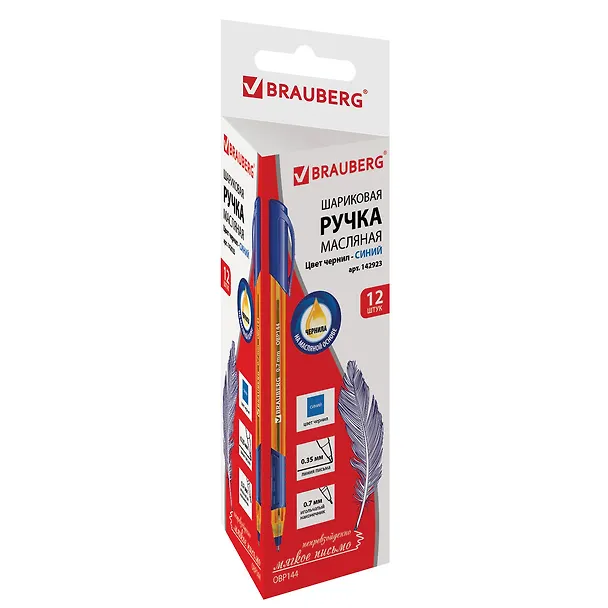 Шариковая ручка синяя 0,7 мм, Extra Glide GT Tone Orange, Brauberg 2937296 — 3