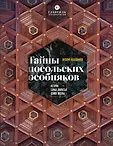 Прогулки по Москве с Виталием Калашниковым