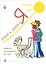 Мама+папа=Я Ребенок от рождения до года Книга для родителей (мягк). Разенкова Ю. (Школьная пресса) — 2089495 — 1