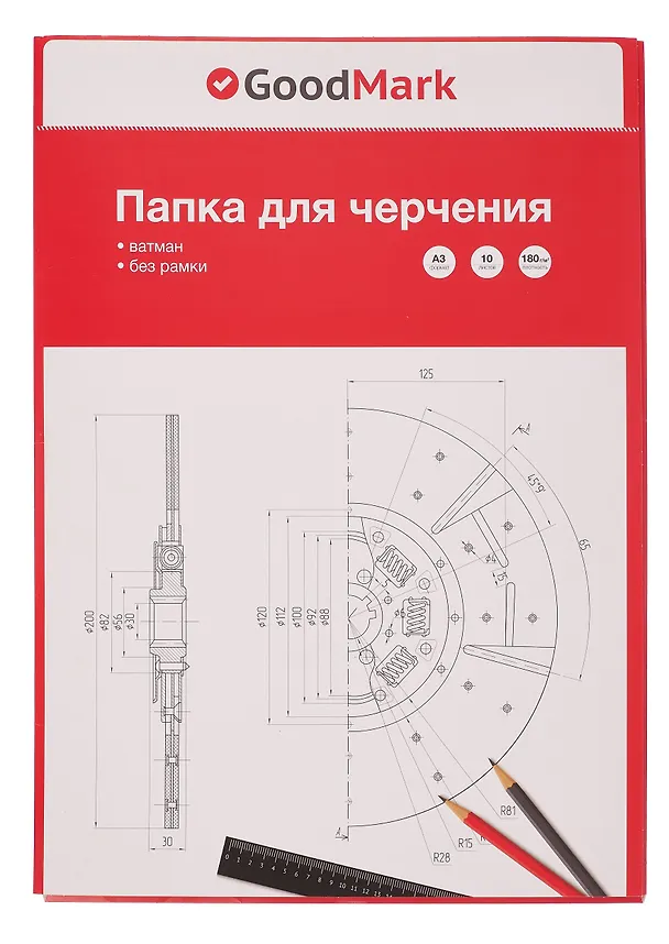 Папка для черчения А3, 10 листов, ватман 180г/м2, GoodMark 3103444 — 1