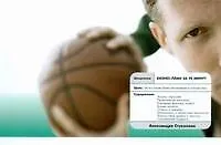 Бизнес-план за 90 минут