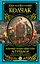 Военно-теоретические труды (ПИ ВелПолк) Колчак — 2506154 — 1