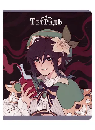 Тетрадь в клетку Listoff, "Японский стиль (Эксклюзив)", 48 листов, в ассортименте 2973541