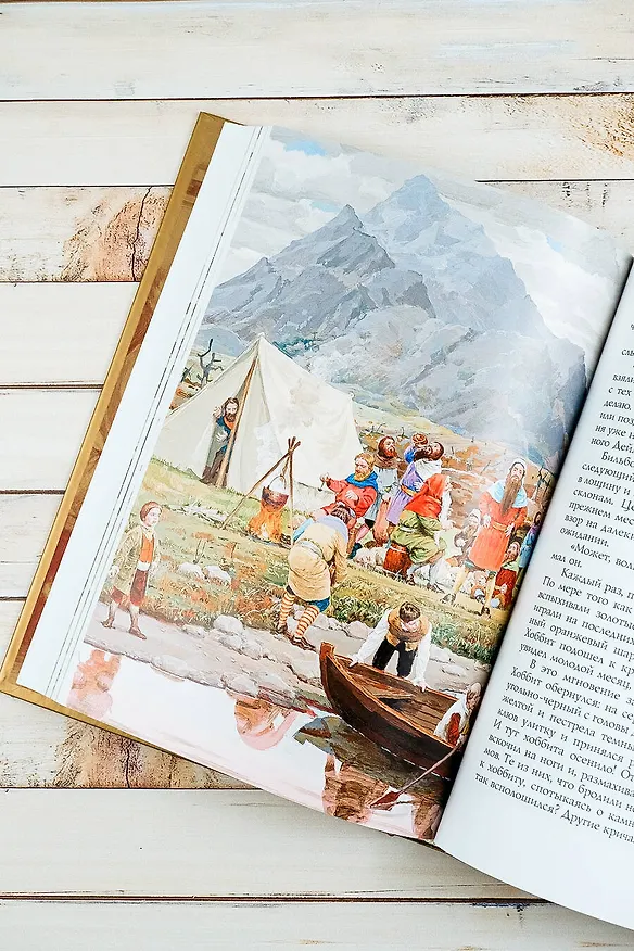 Книга Хоббит, или туда и обратно (новое оформление) с иллюстрациями Дениса Гордеева (Джон Рональд Руэл Толкин) — 11