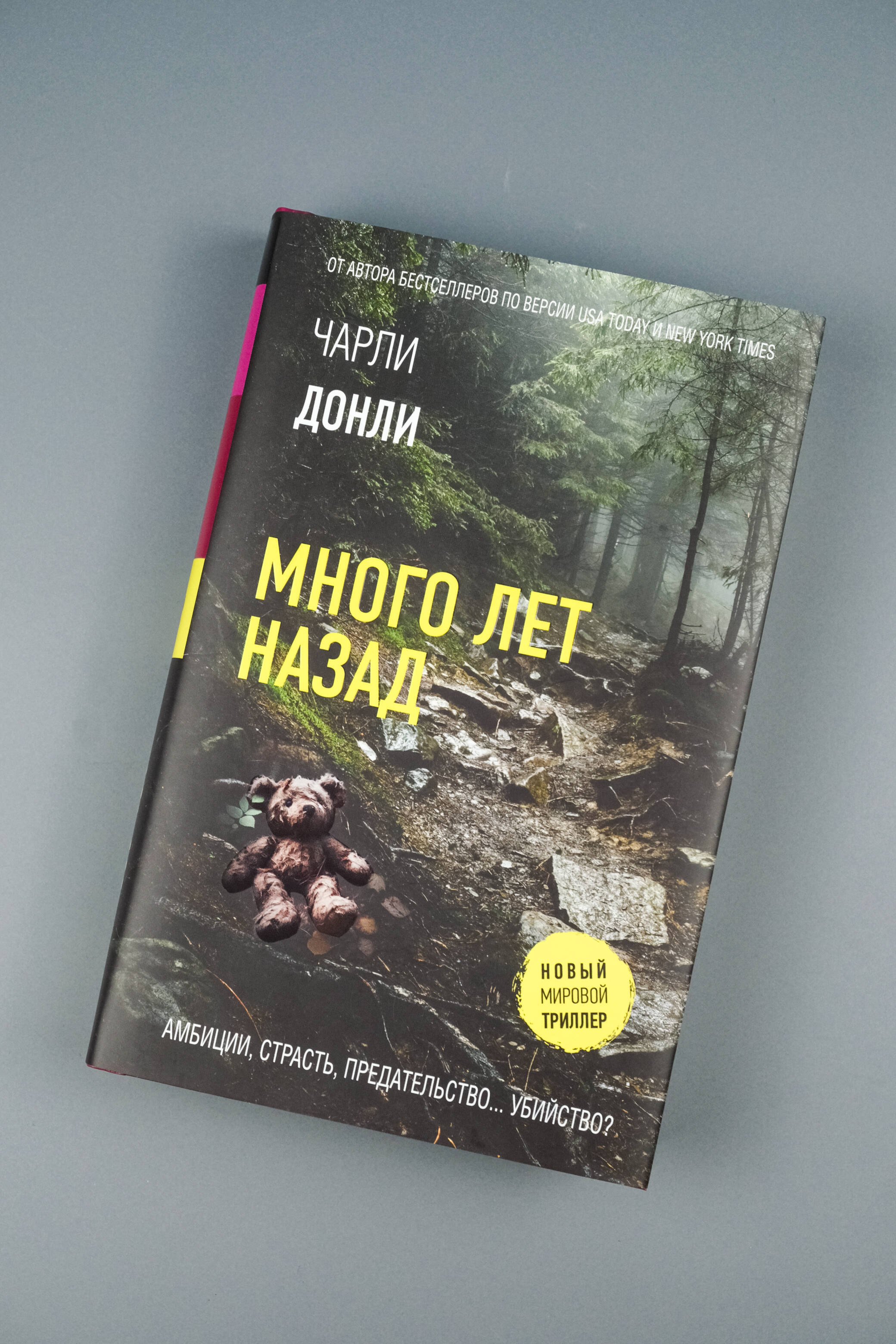 Изображение бумажной книги