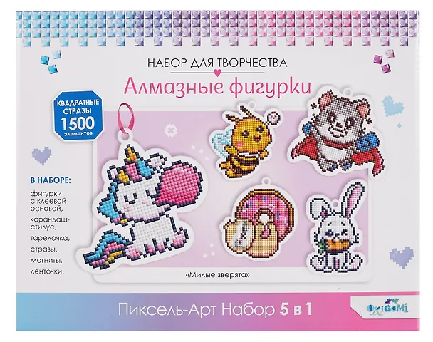 Набор для творчества. Алмазные фигурки. Пиксель-Арт. Набор 5 в 1. Милые зверята. Арт. 09224 3093425 — 1