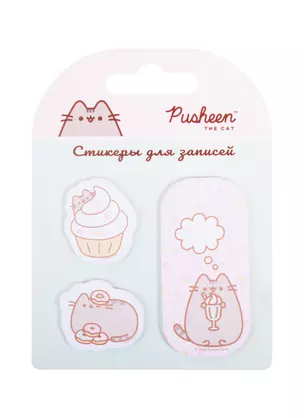 Блоки для записей самоклеящиеся 03шт*20л "Pusheen" подвес, инд.уп. — 256949 — 1