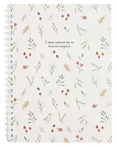 Тетрадь 80л кл. "Dreamland", листья, карт.обл., микротекстурирование, ламинация, спираль