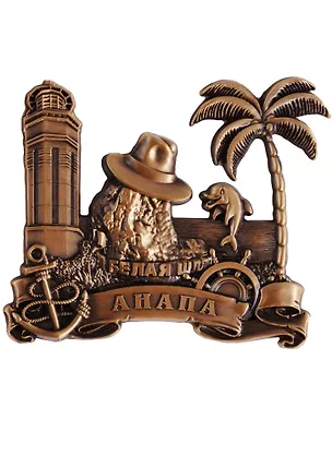Магнит Анапа Маяк Пальма (металл цв.бронза) (027-3BR-166K3) 2605837