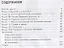 Татарников. Астрономия. 10-11 класс. Сборник задач и упражнений. Базовый уровень. — 2665516 — 2