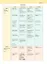 Enjoy English. Английский язык. 8 класс. Учебник — 3158378 — 2