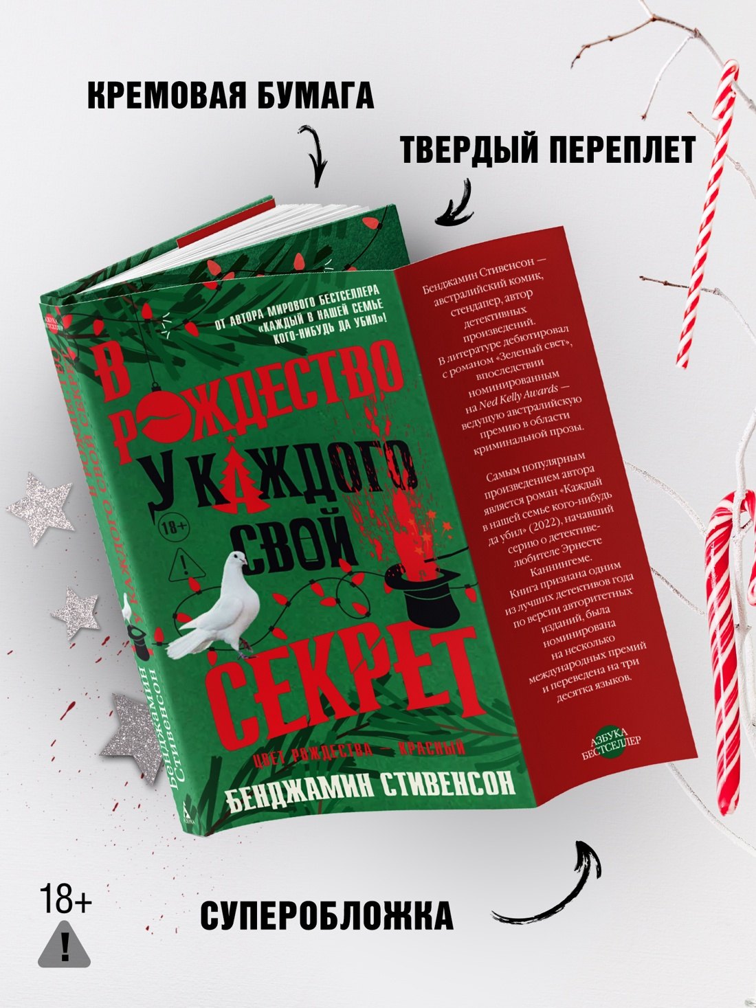 Изображение бумажной книги