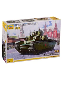 Сборная модель ЗВЕЗДА, Советский тяжелый танк Т-35 5061