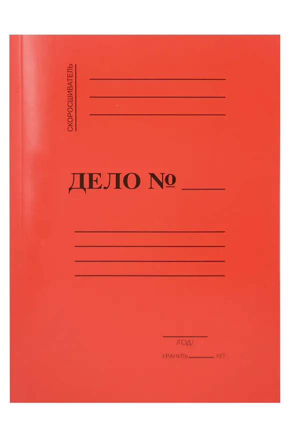 Папка-скоросшиватель А4 "ДЕЛО"картон мелован., цветной, 300г/м2, ассорти, 3135271 — 3