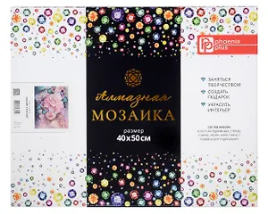 Набор для творчества. Алмазная мозаика на подрамнике "Девушка с цветами", 40 х 50 см