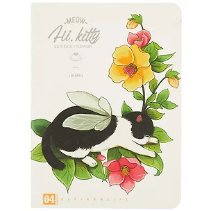 Записная книжка «Flying cat», 24 листа, А6 242905