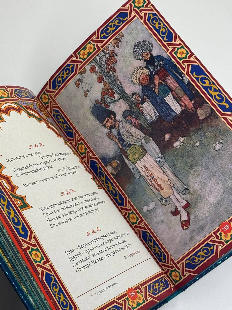 Изображение бумажной книги