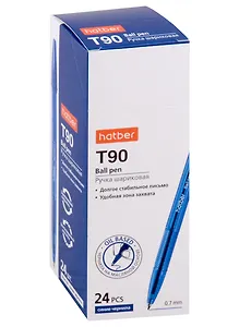Ручки шариковые Hatber, Т-90, синие 0,7 мм 24 штуки