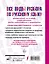 Все виды разбора по русскому языку: фонетический, по составу, морфологический, разбор словосочетания и предложения — 3001120 — 2