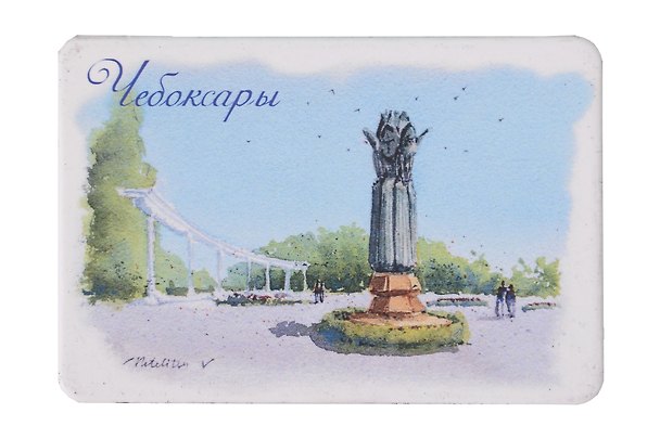 Магнит картон Памятник единению народов и культур (Чебоксары) (МК/751/002) 3127570 — 1