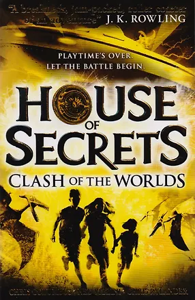 Книга House of Secrets Clash of the Worlds (м) Columbus ()