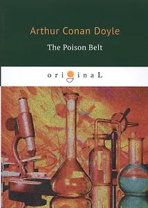 The Poison Belt = Отравленный пояс: на английском языке