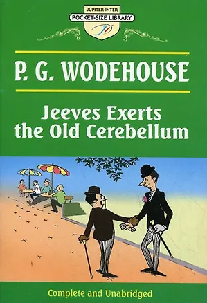 Книга Jeeves Exerts the Old Cerebellum (P. G. Wodehouse)
