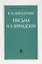 Письма Н.Е. Вернадской. 1909-1940 — 2644042 — 1