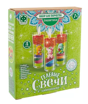 Набор для творчества. Гелевые свечи с кабашонами "Пушистики" — 3034572 — 1