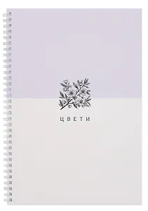 Тетрадь А4 80 листов в клетку "Shades", на спирали