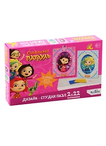Пазл Сказочный патруль Дизайн-студия Диптих Варя и Снежка ORIGAMI/Оригами 2х22элемента 05359