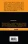 Московская сага : роман : в 3 кн. Кн.2 : Война и тюрьма — 2242561 — 2