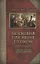 Московия при Иване Грозном. Свидетельства немца - царского опричника — 2785402 — 1